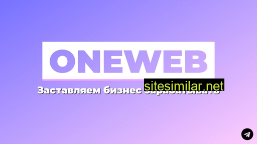 1web.by alternative sites