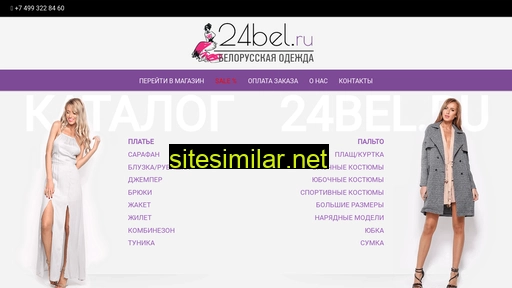 24bel similar sites