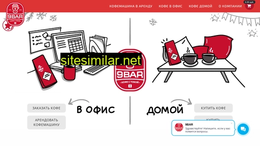 9bar.by alternative sites