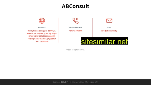 abconsult.by alternative sites
