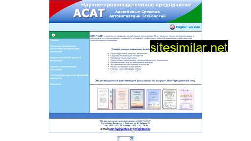 acat.by alternative sites