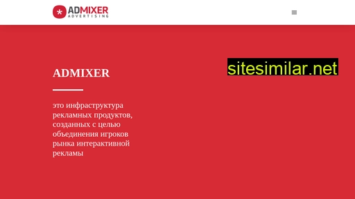 admixer.by alternative sites