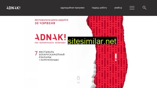 adnak.by alternative sites