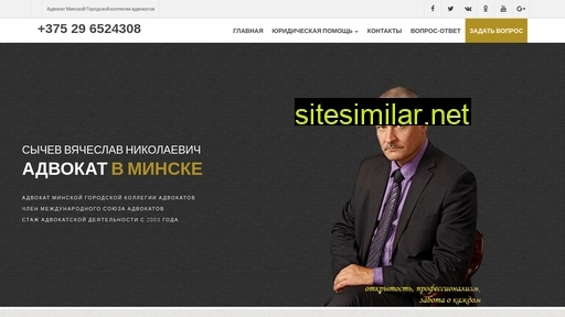 advocatminsk.by alternative sites