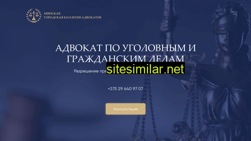 Advokat-natalliachyrok similar sites