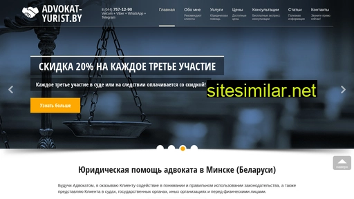 Advokat-yurist similar sites