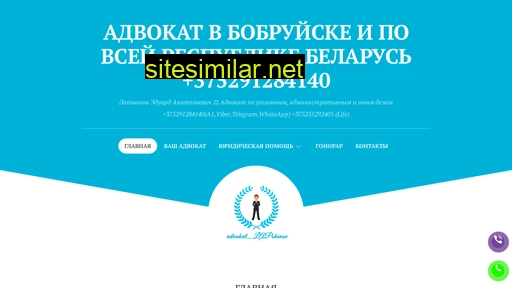Advokatlap similar sites