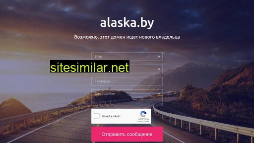 alaska.by alternative sites
