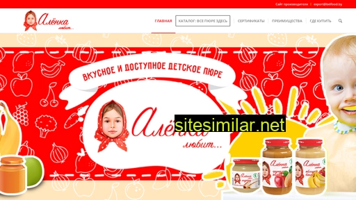 alenka-lyubit.by alternative sites
