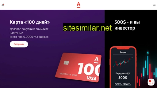 alfabank.by alternative sites