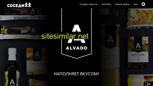 alvado.by alternative sites