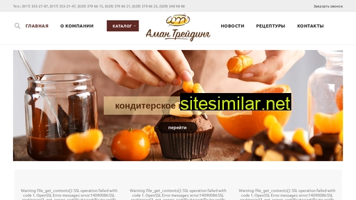 aman.by alternative sites