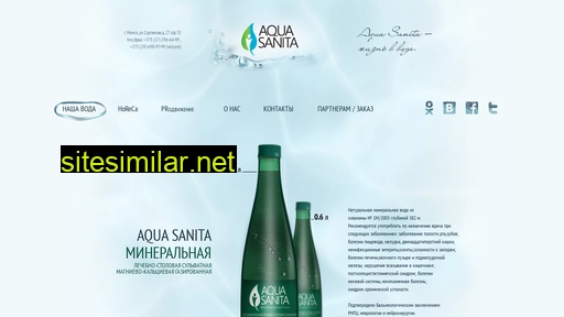 aqua-sanita.by alternative sites