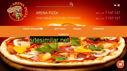 arena-pizza.by alternative sites