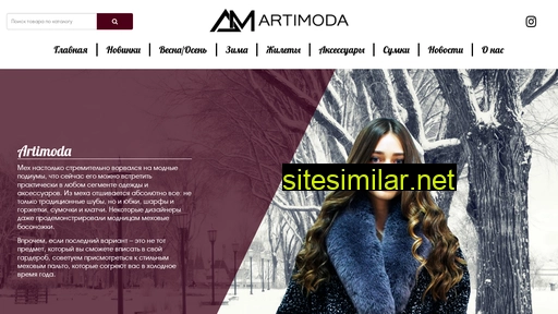 artimoda.by alternative sites