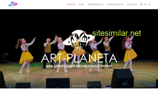 artplaneta.by alternative sites