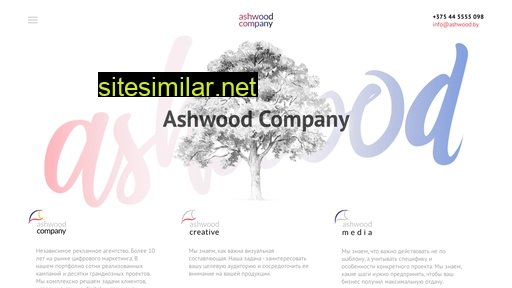 ashwood.by alternative sites
