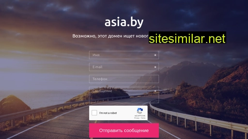 asia.by alternative sites