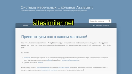 Assistent-system similar sites