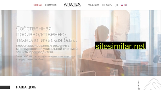 Atb-tex similar sites