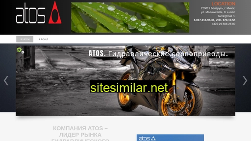 atos.by alternative sites