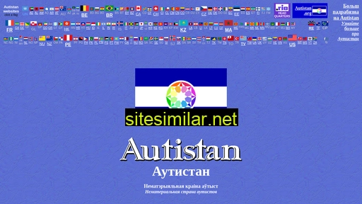 autistan.by alternative sites