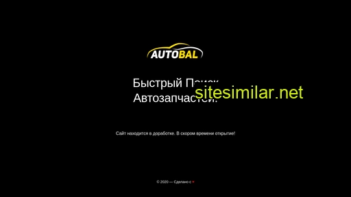 autobal.by alternative sites