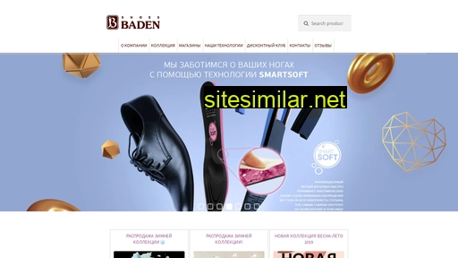 baden.by alternative sites