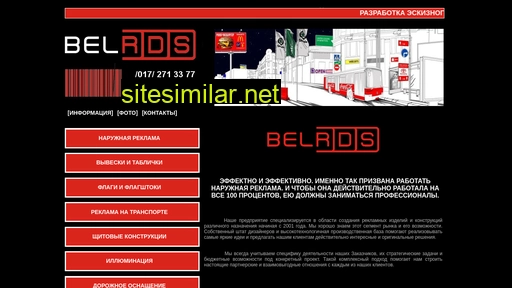 Bel-rds similar sites