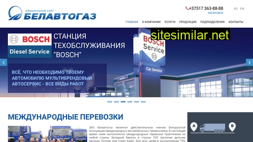 belavtogas.by alternative sites