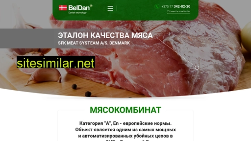 beldan.by alternative sites