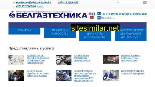Belgastechnika similar sites