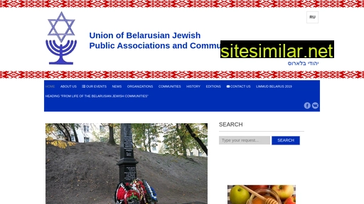 beljews.by alternative sites