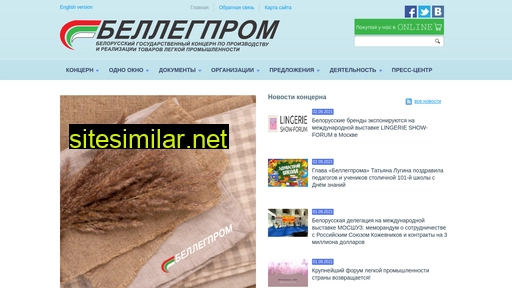 bellegprom.by alternative sites