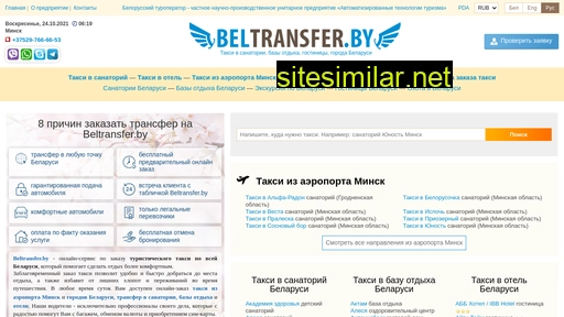 Beltransfer similar sites