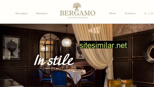 Bergamo similar sites