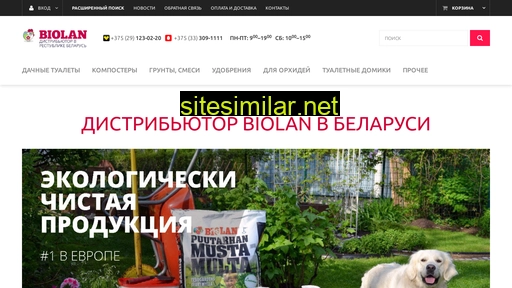Biolan-magazin similar sites
