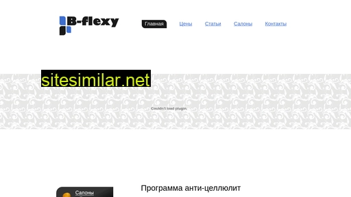 b-flexy.by alternative sites