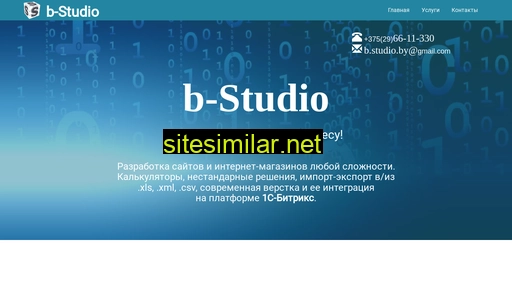 b-studio.by alternative sites