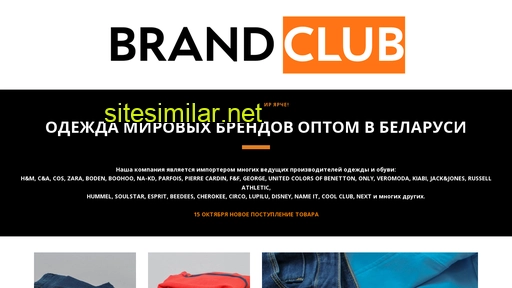 Brandclub similar sites