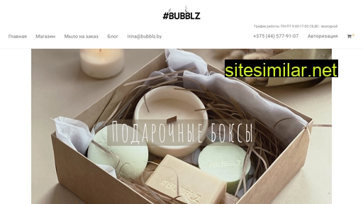 bubblz.by alternative sites