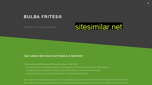 bulbafrites.by alternative sites