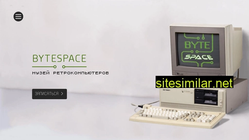 Bytespace similar sites