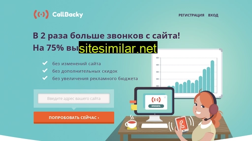 callbacky.by alternative sites