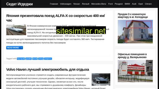 Carnews similar sites
