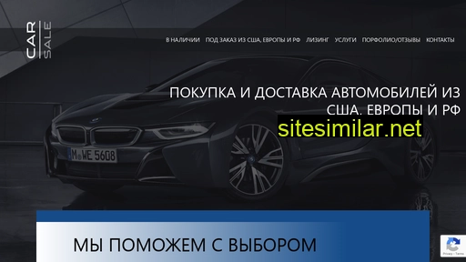 carsale.by alternative sites