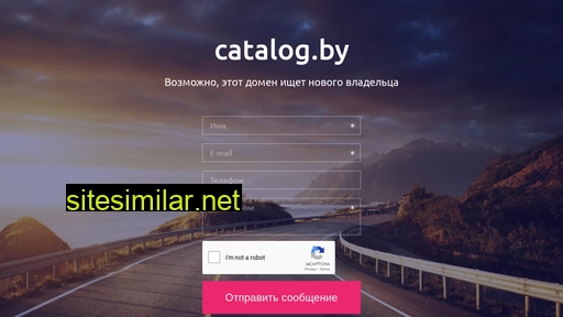 catalog.by alternative sites