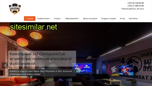 Checkpointclub similar sites