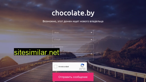 chocolate.by alternative sites