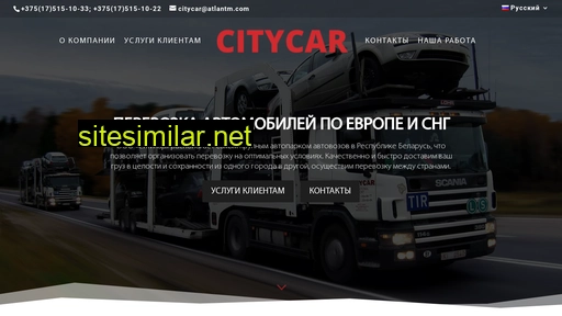 Citycar similar sites